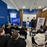 К 20-летию «Молодой Гвардии Единой России» в Навашинском округе для студентов провели исторический квиз