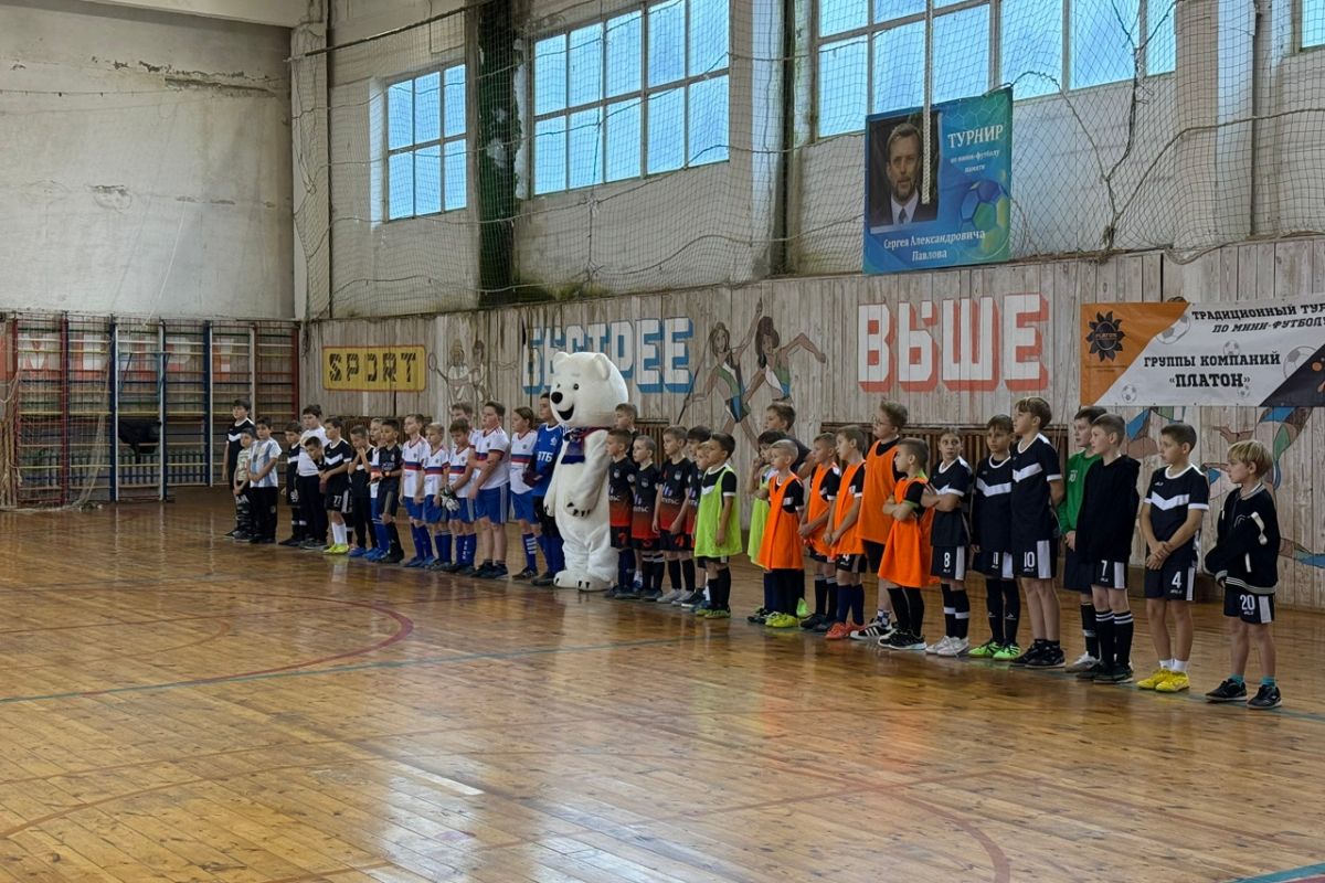 При поддержке «Единой России» в Майнском районе состоялось первенство по футзалу среди младших школьников