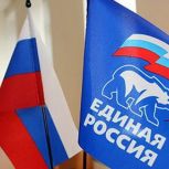 «Единая Россия» в Дагестане проведёт декаду приёмов граждан