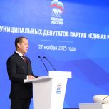 Депутат пензенской Гордумы принял участие в Форуме муниципальных депутатов партии «Единая Россия».