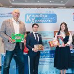 «Единая Россия» запустила всероссийскую благотворительную акцию «Коробка храбрости»