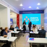 Ярмарку вакансий для людей с ОВЗ провели в Тюмени