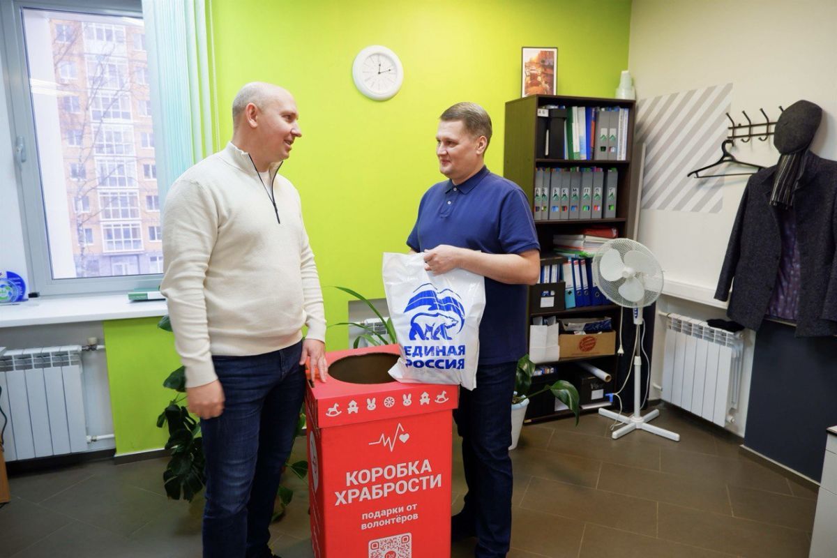 Благотворительная акция «Единой России» «Коробка храбрости» объединила в регионах общественные организации, предпринимателей и артистов