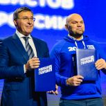 «Молодая Гвардия Единой России» и Министерство науки и высшего образования РФ заключили соглашение о сотрудничестве