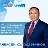 В Якутии стартует благотворительная акция «Коробка Храбрости» для детей в больницах