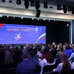 «Единая Россия» наградила лауреатов национальной премии «Человек труда»