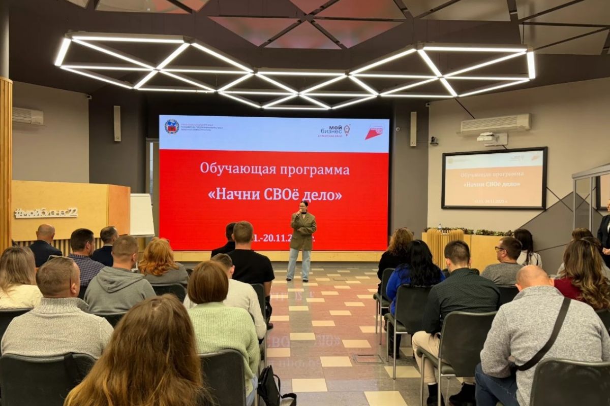 Алтайские бойцы продолжают обучаться основам предпринимательства