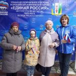 Сила страны – в единстве народа