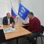 Депутаты «Единой России» провели личный прием граждан