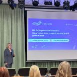 Партпроект «Выбирай свое» «Единой России» провел Всероссийский научно-технический диктант в Прикамье