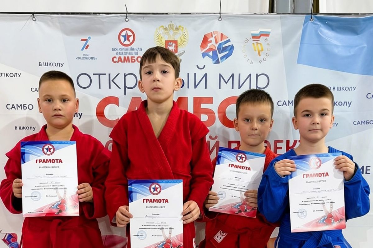 В Нефтеюганске при поддержке «Единой России» прошли региональные соревнования по самбо