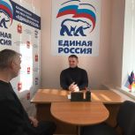 Диалог с властью: депутатский центр Южноуральска стал площадкой для прямого общения