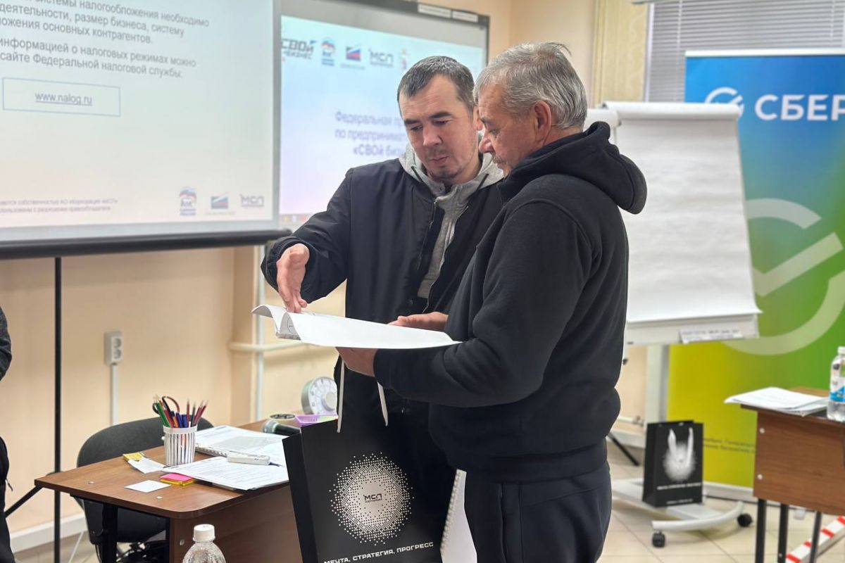 «Единая Россия» провела занятие по основам открытия бизнеса и налогообложению для участников программы «СВОй бизнес» в Якутии и Марий Эл