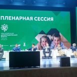 «Единая Россия» представила интересы томских семей на демографическом форуме в Красноярске