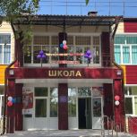 Пролысовская школа преобразилась по Народной программе «Единой России»