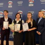 «Единая Россия» подвела итоги регионального этапа Всероссийского конкурса музеев «Знать, чтобы помнить»