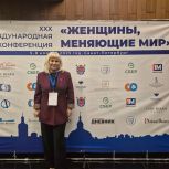 Виктория Голубева представила Магаданскую область на международной конференции «Женщины, меняющие мир»