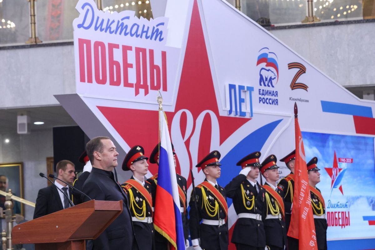 «Диктант Победы» «Единой России» вошёл в шорт-лист премии «Знание. Премия 2025»