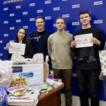 «Единая Россия» запустила благотворительную акцию «Коробка храбрости»