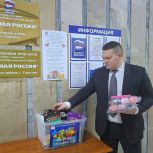 Депутат Госдумы Андрей Воробьев присоединился к акции «Коробка храбрости»