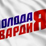 Сергей Муравьев: «Спасибо вам за энергию, энтузиазм и преданность делу»