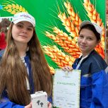 «Единая Россия» наградила победителей первого Всероссийского аграрного диктанта
