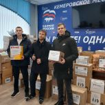 Единороссы и сторонники партии передали помощь участникам СВО