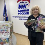 «Коробка храбрости» от «Крепкой семьи»