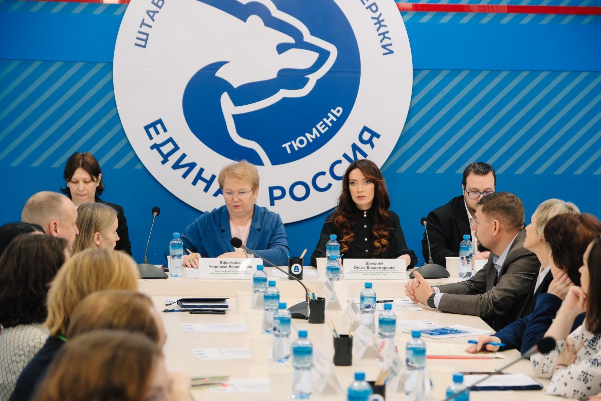 О трудоустройстве людей с инвалидностью говорили на круглом столе в Тюмени