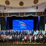 Очередная конференциия Сунтарского местного отделения ВПП «Единая Россия»