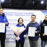 Дмитрий Медведев наградил волонтёров партии