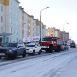 «Единая Россия» провела автопробег в преддверии Дня народного единства