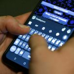 Минцифры поддержало инициативы «Единой России» по созданию специальных опций для НКО на платформе МАХ