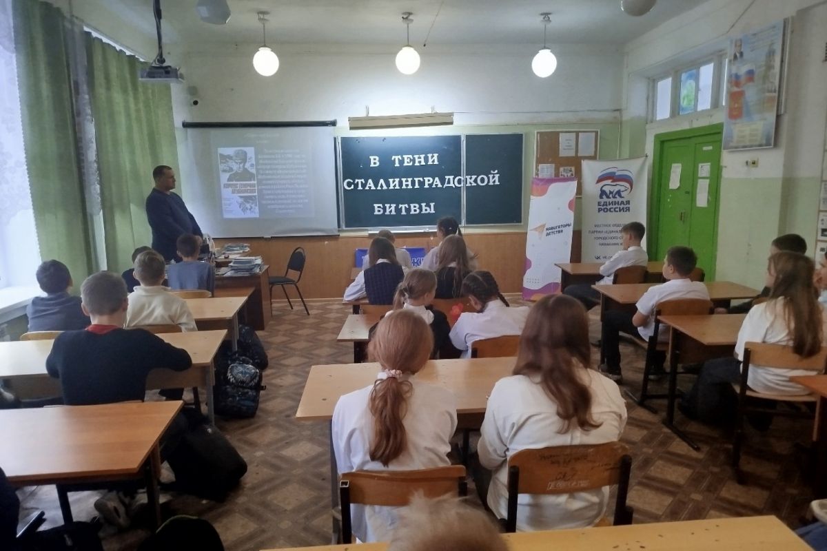 «Наши на “Марсе”»: урок мужества для навашинских школьников