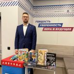 Сенатор РФ принял участие в благотворительной акции «Единой России» «Коробка храбрости»