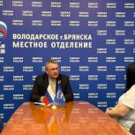 От слов – к делу: как проходит неделя приёмов граждан в Брянской области