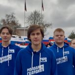 В преддверии Дня народного единства в Костроме прошла масштабная акция