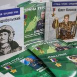 В Штабе общественной поддержки «Единой России» в Свердловской области состоялась презентация книги Героя России