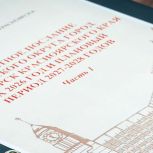 Сегодня в городской Совет внесен проект бюджета города Красноярска на 2026 год и плановый период 2027–2028 годов