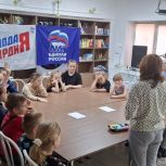 Единороссы Кусы провели игровую программу ко Дню Народного Единства