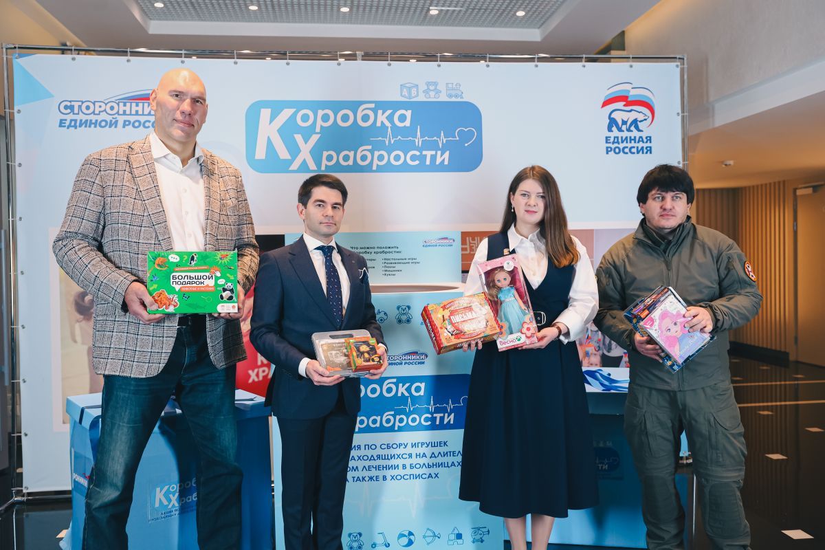 «Единая Россия» запустила Всероссийскую благотворительную акцию «Коробка храбрости»