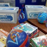 Акция "Коробка храбрости" стартовала в Новгородской области