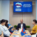 Ко дню матери в Краснопартизанском районе состоялся тематический прием