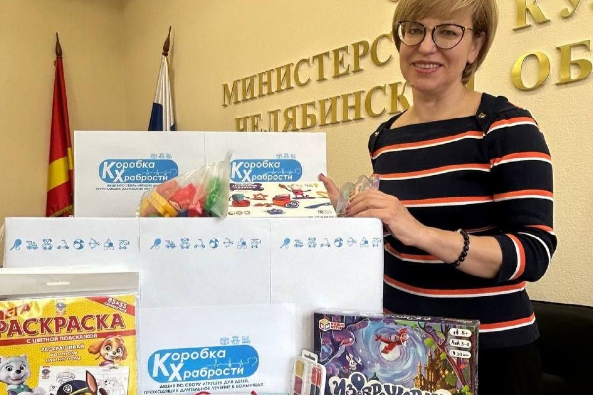 Министерство культуры региона присоединилось к благотворительной акции «Коробка храбрости»