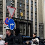 Госдума приняла бюджет с ключевыми поправками «Единой России»