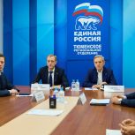 «Единая Россия» и Минпросвещения дали поручения регионам по программам капремонта и строительства объектов образования