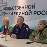 Челябинская область представила успешную модель сопровождения семей участников СВО