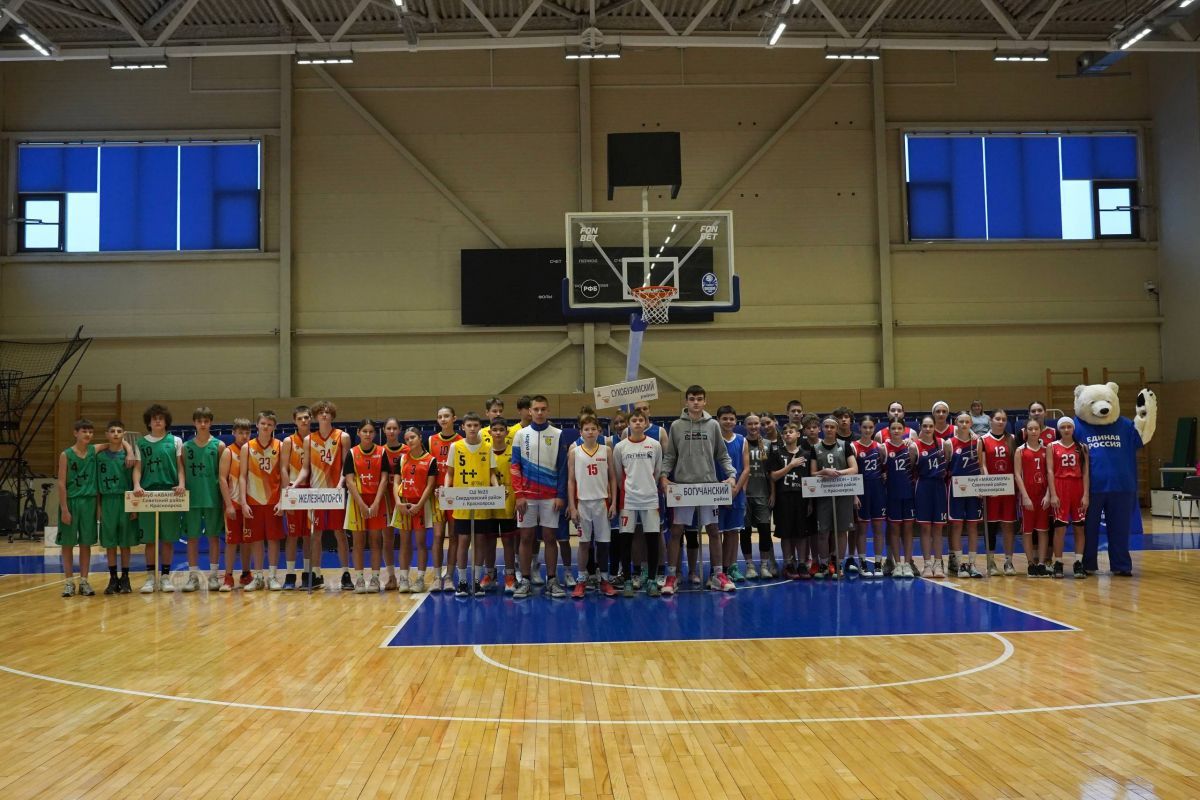 «Единая Россия» провела региональный этап фестиваля дворового баскетбола в Красноярском крае