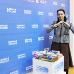 Сторонники партии продолжают приносить игрушки для «Коробки храбрости»
