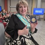 Единоросс Елена Веселова получила медаль за профессиональный рост